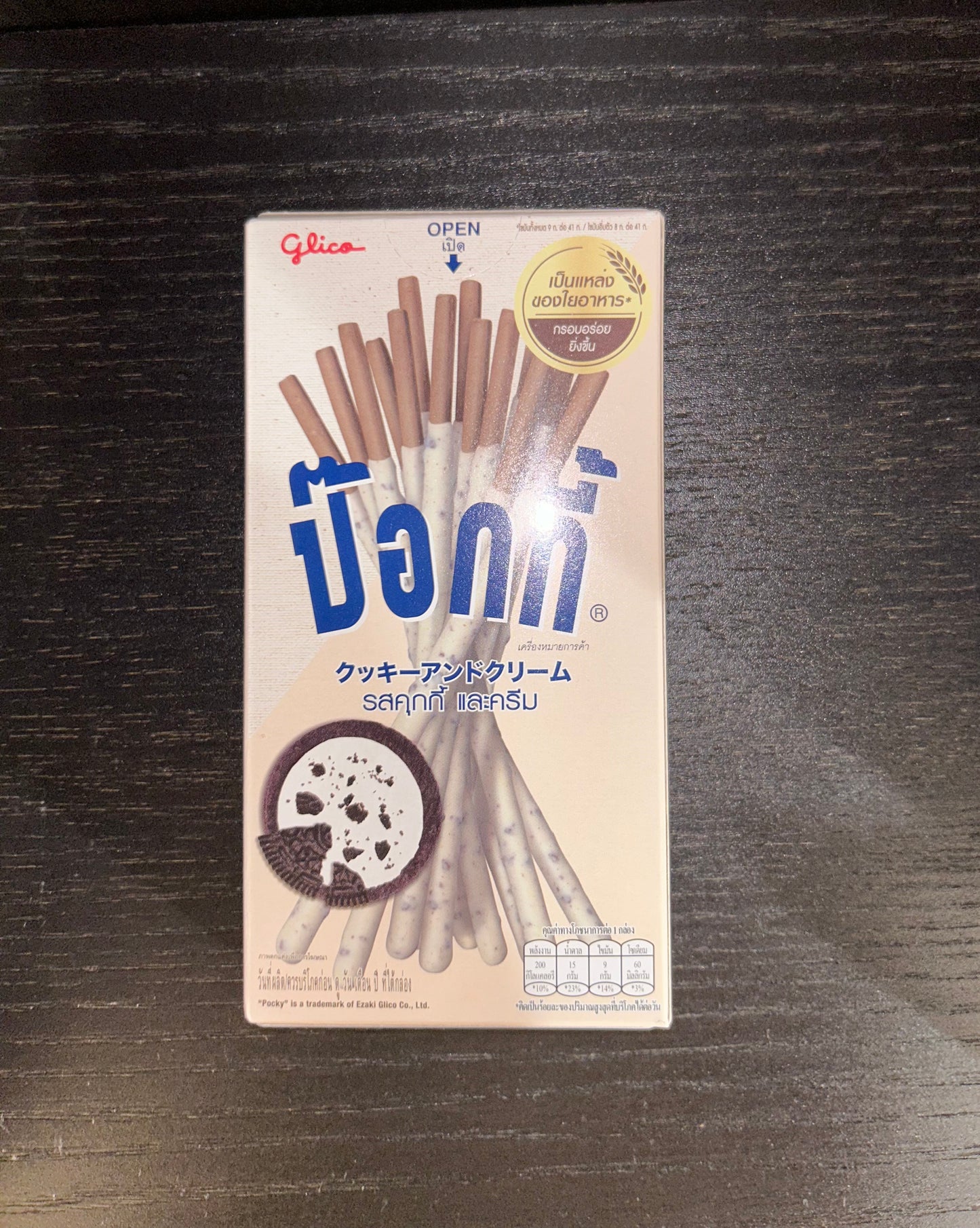 Pocky Cookie and Cream (45g) - Vente à l'unité